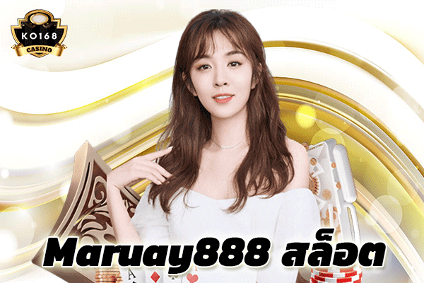 Maruay888 สล็อต